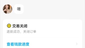 共享电动车卡盟真的靠谱吗如何避免上当受骗