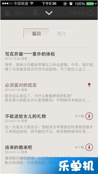 糯米卡盟APP真的能轻松解决游戏充值问题吗