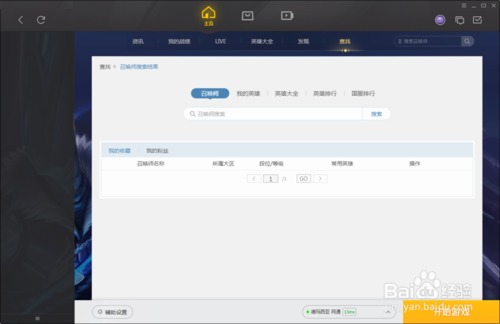 亿速卡盟在线为何成为游戏玩家的速度利器