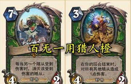 盟卡煤神这神级存在背后藏着哪些秘密