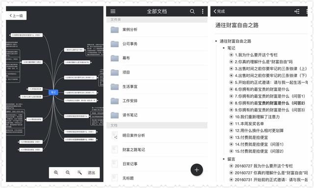 大树卡盟辅助这功能强大到不可思议真的吗