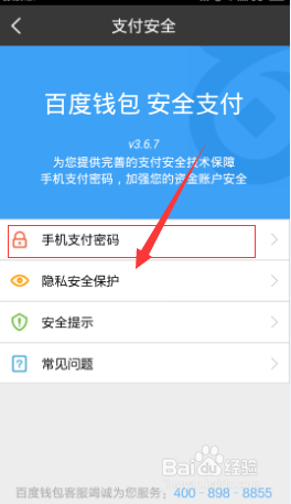 卡盟易q如何轻松实现快捷支付安全性高吗