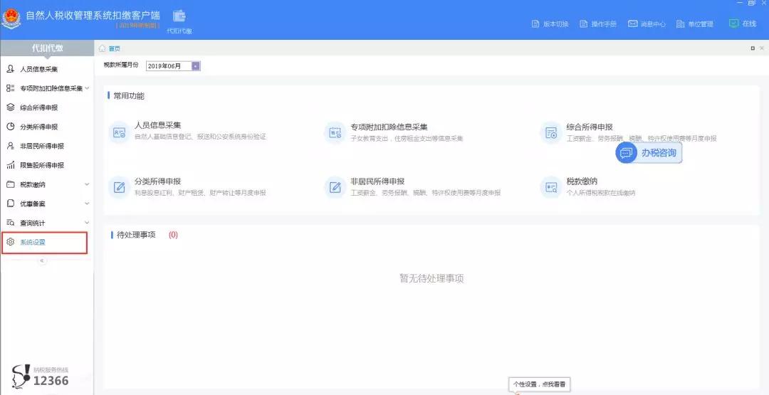 聚惠卡盟登录到底怎么样用户体验真赞吗