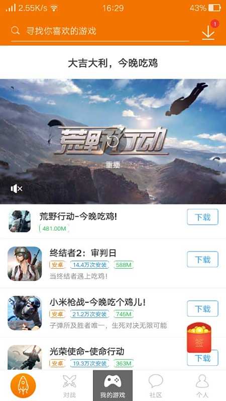 荒野求生必备揭秘这款辅助卡盟的真实效果
