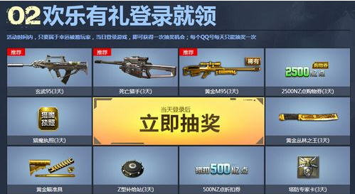 如何用卡盟刷逆战武器高效靠谱的方法有哪些