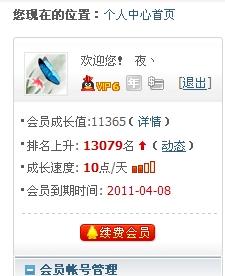 卡盟刷超会到底多久到期过期后该如何处理