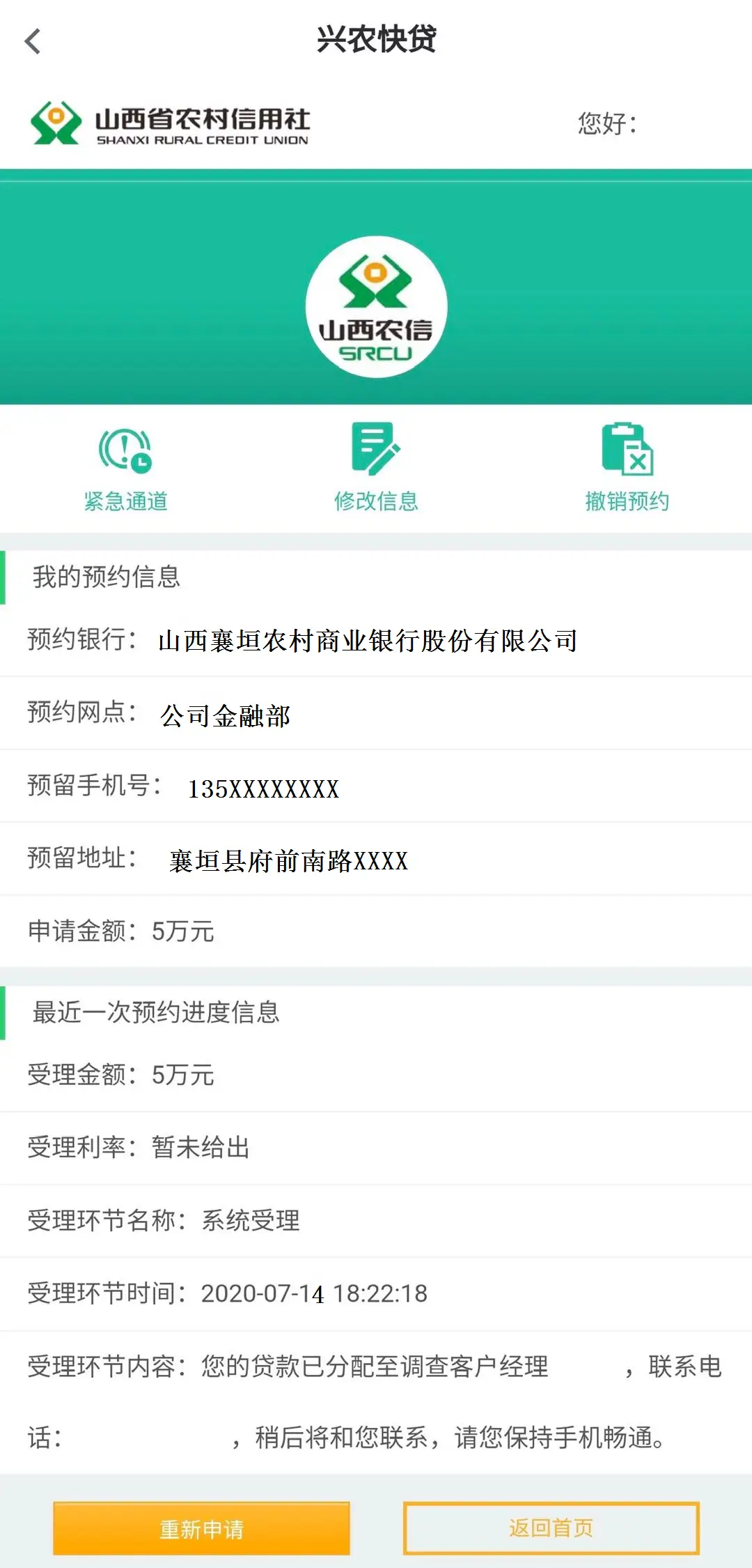 绿光卡盟你的游戏充值为什么总是快人一步
