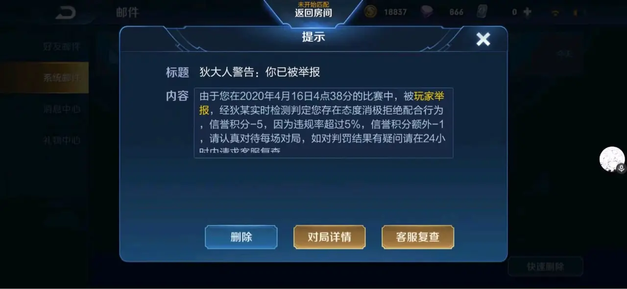 卡盟土拨鼠小草辅助真的能帮玩家轻松过关