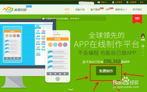卡盟APP编程技巧手机应用开发如何高效掌握