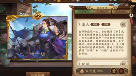 卡盟刷三国杀元宝真的靠谱吗玩家们怎么说