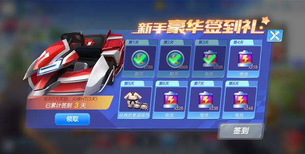 跑跑卡丁车手游卡盟真那么神赢在起跑线