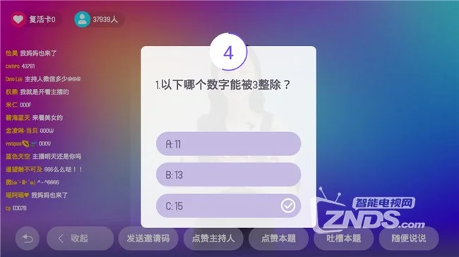 卡盟送体验金真的能赚吗轻松提现的秘密