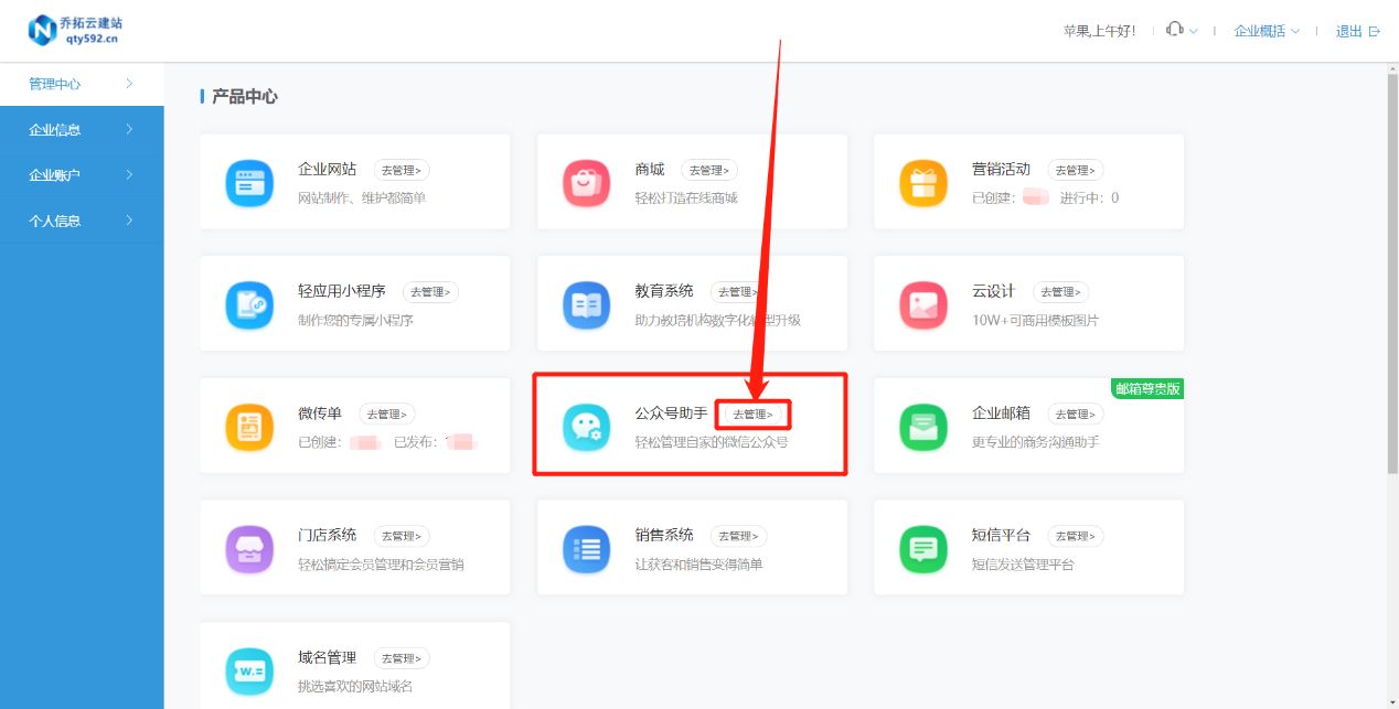 如何用卡盟公众号投票轻松操作你学会了吗