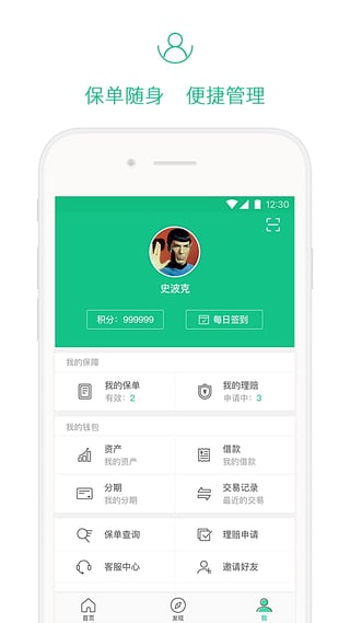 卡盟平台如何选众创卡盟安全支付更有保障