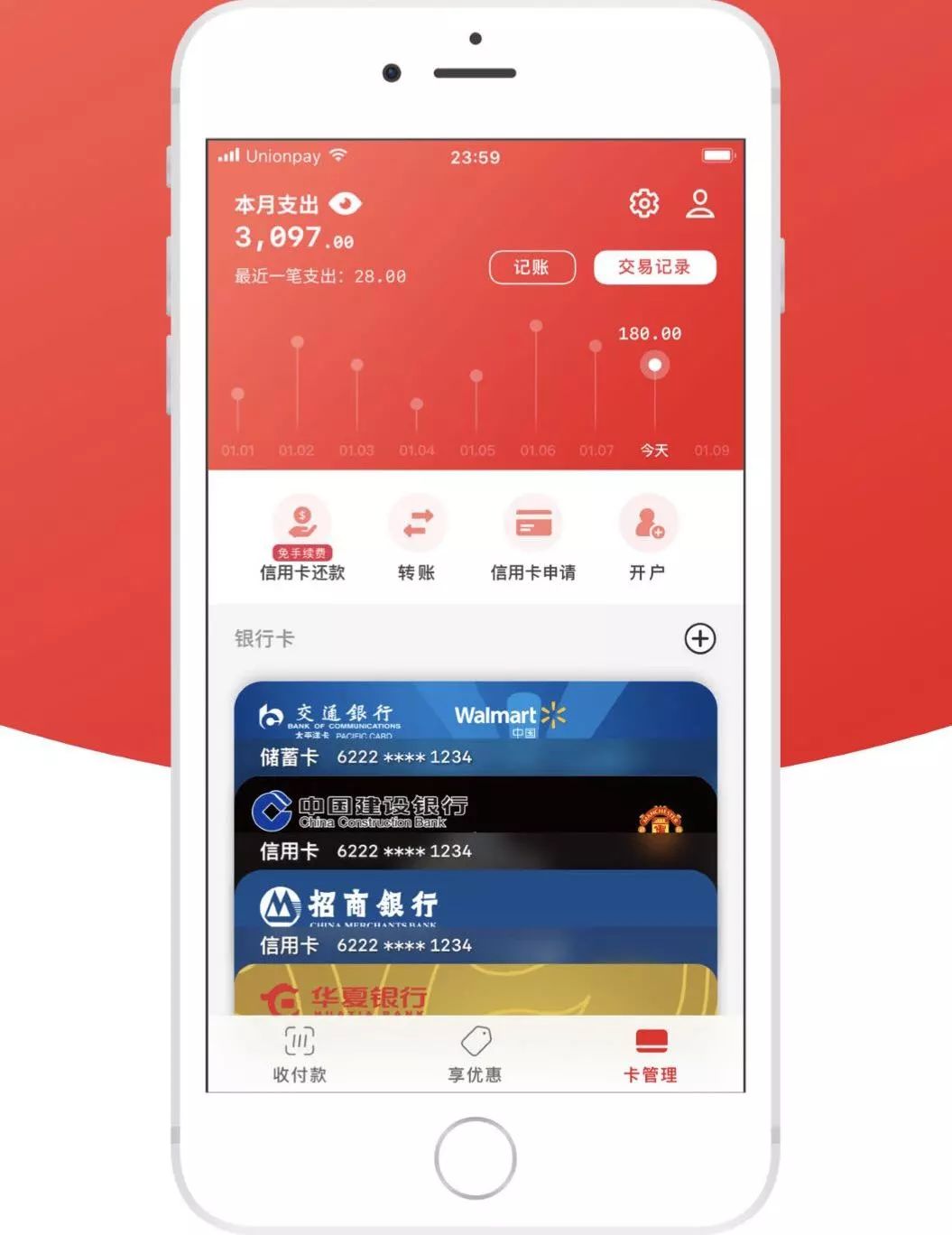 乐意卡盟哪家强轻松享优惠安全支付有保障