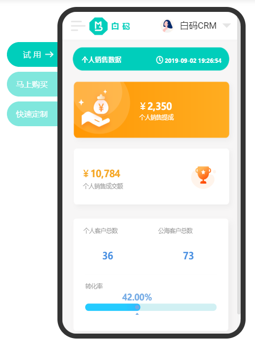 跨系统对接卡盟软件如何轻松实现高效整合