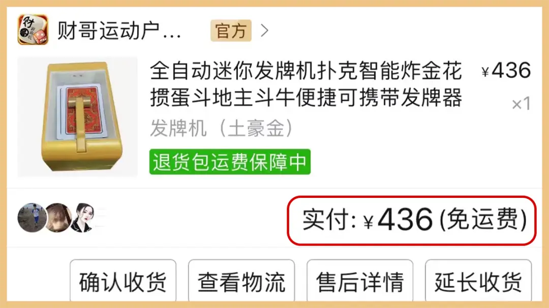 拼夕夕卡盟自动发货怎么操作简单又高效呢