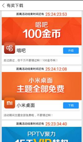 卡盟芒果会员畅享VIP特权福利你加入了吗
