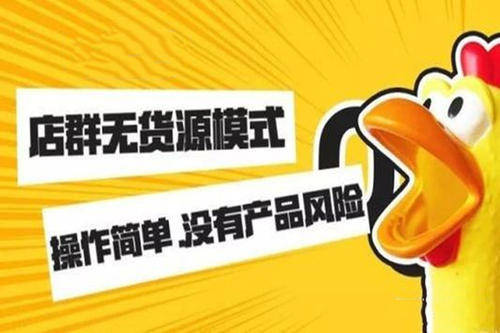怎么轻松加入卡盟赚钱群快速掌握赚钱技巧