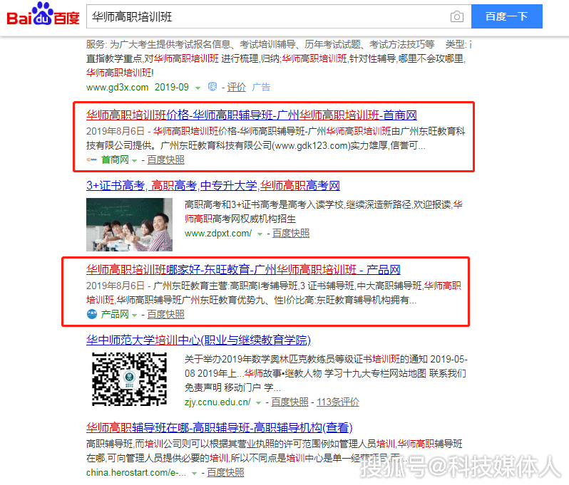 易信卡盟官网网址是啥快速查询别走错了