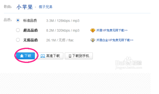如何使用卡盟音乐代码查询轻松找到心仪歌曲