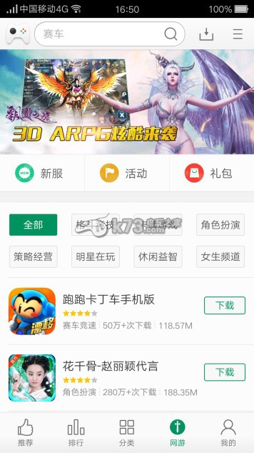卡盟可可你的游戏充值真的可以这么轻松吗