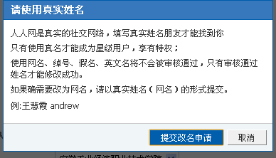 卡盟如今改名换姓新名字你知道是什么吗