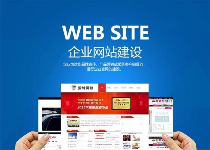 卡盟创网站建设如何做到流量翻倍效果显著