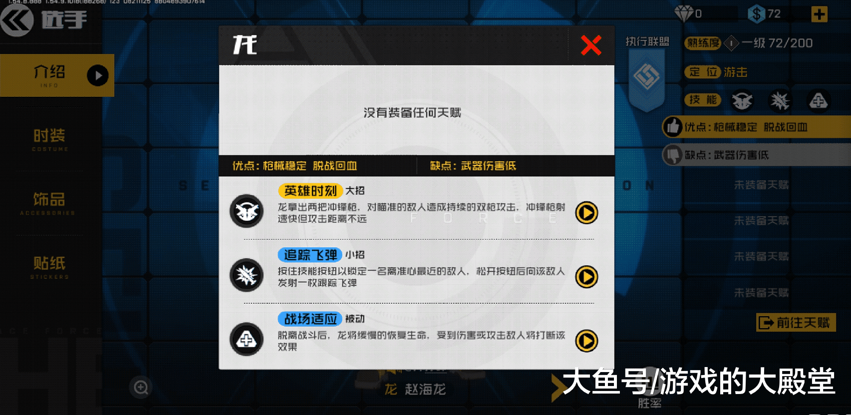 辅助卡盟哪家强王牌战士平台值得试一试吗