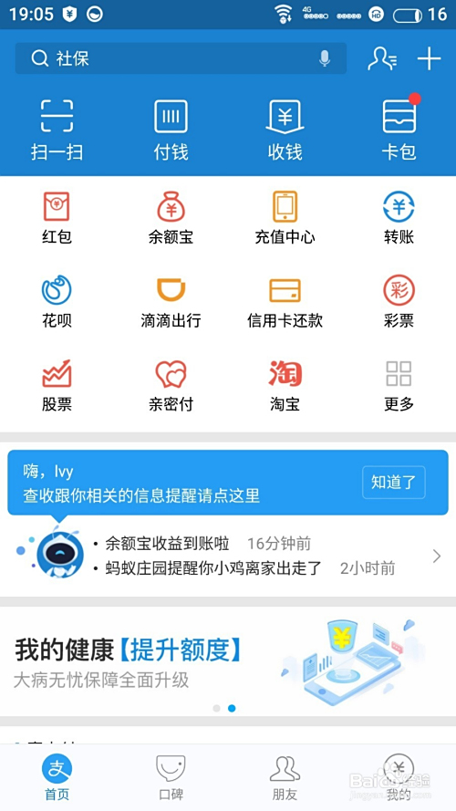 卡盟商户如何轻松实现收款稳定高效是关键