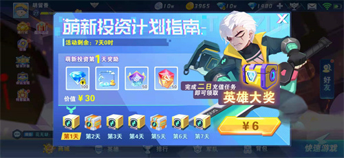 歪歪卡盟真的能找到性价比高的游戏充值吗