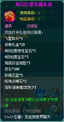 逸曦卡盟你的游戏充值真的可以这么省
