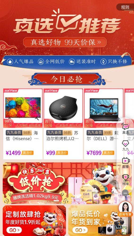 浩楠卡盟这些爆款商品你真的知道怎么选吗