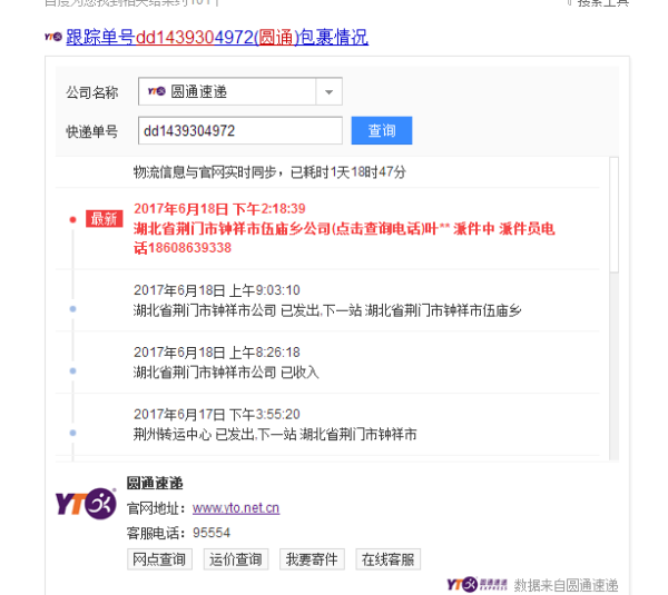 dd卡盟去哪儿了大家都想知道答案快来看看