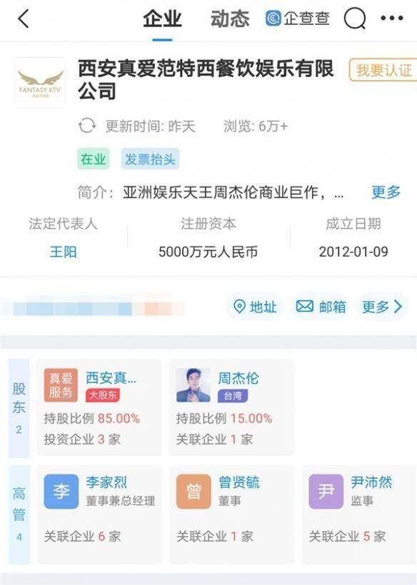 李小帆卡盟真的靠谱吗揭秘卡盟运营的秘密
