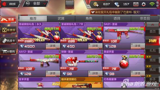 卡盟CF永久套装都包含了哪些宝贝值得入手吗