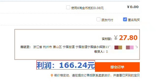 卡盟供货商贴吧哪家强求大神分享靠谱货源