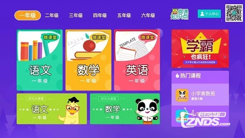 新商盟为何总是卡顿优化体验有哪些秘诀