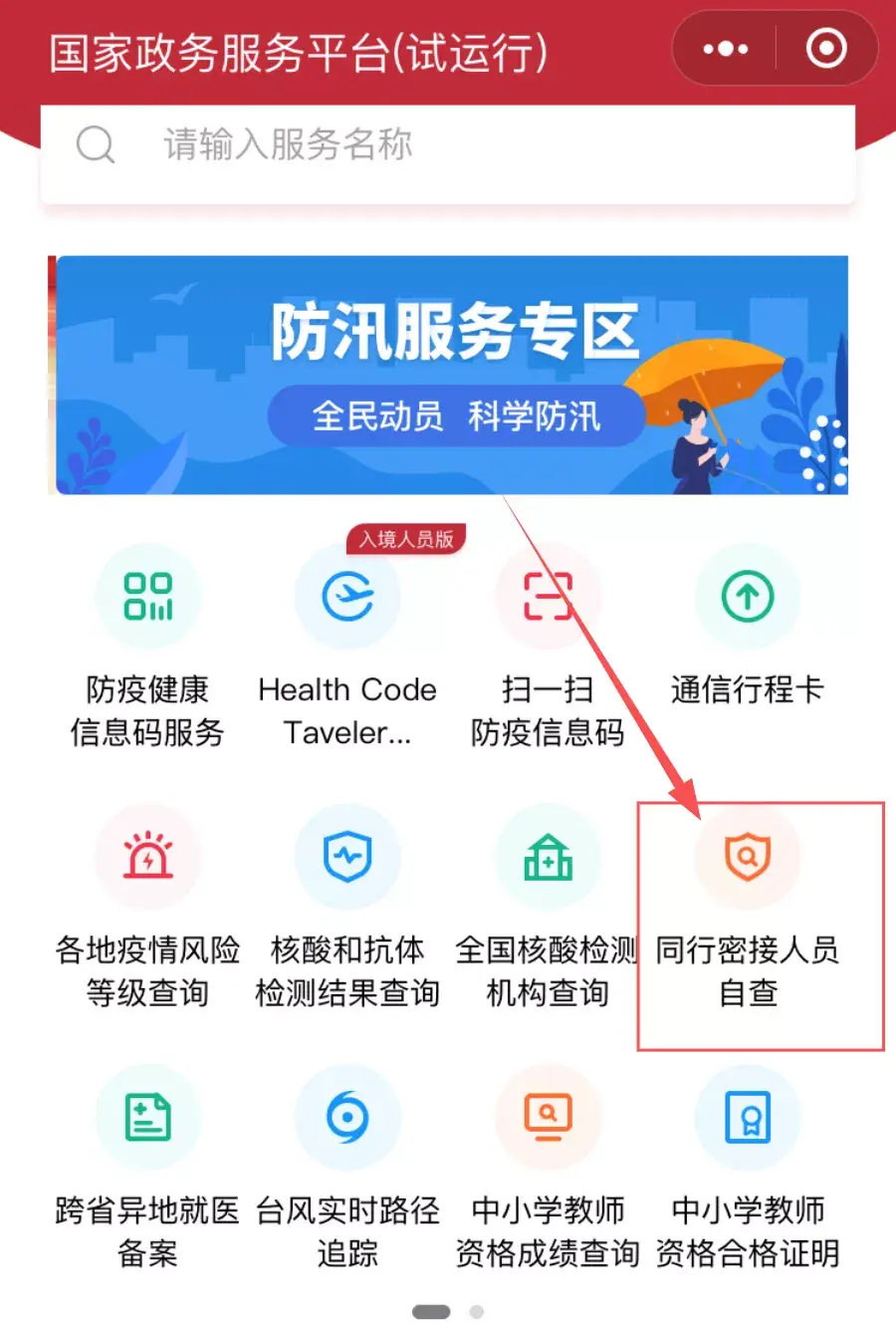 小心981卡盟游戏中的诈骗陷阱新手玩家注意