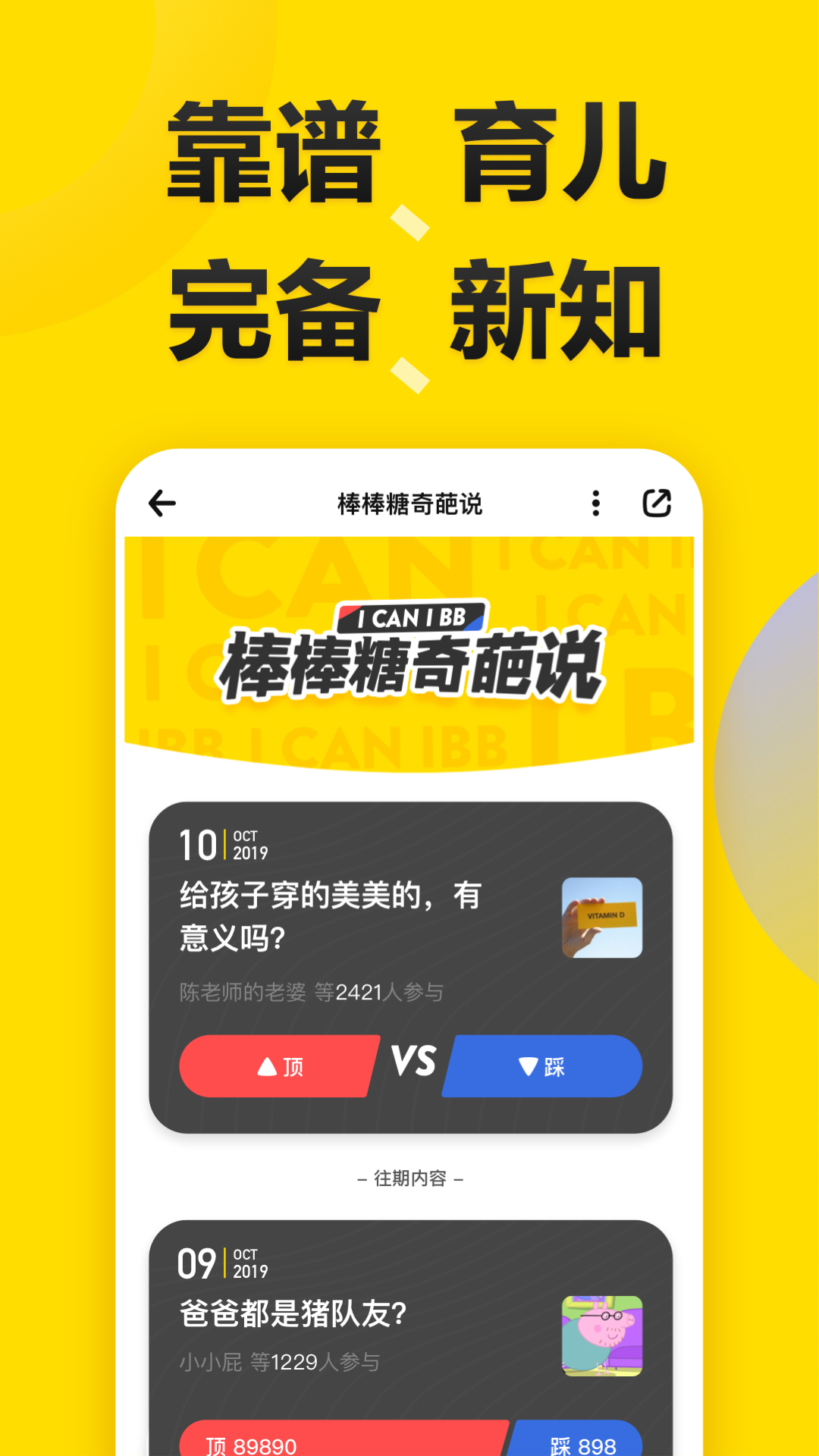 免费刷棒棒糖链接卡盟靠谱吗安全指南来了