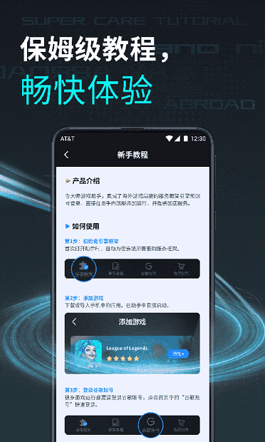 治愈者卡盟靠谱吗揭秘热门游戏辅助服务