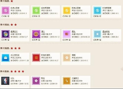晴天卡盟图片大集合精美素材哪个是你的菜