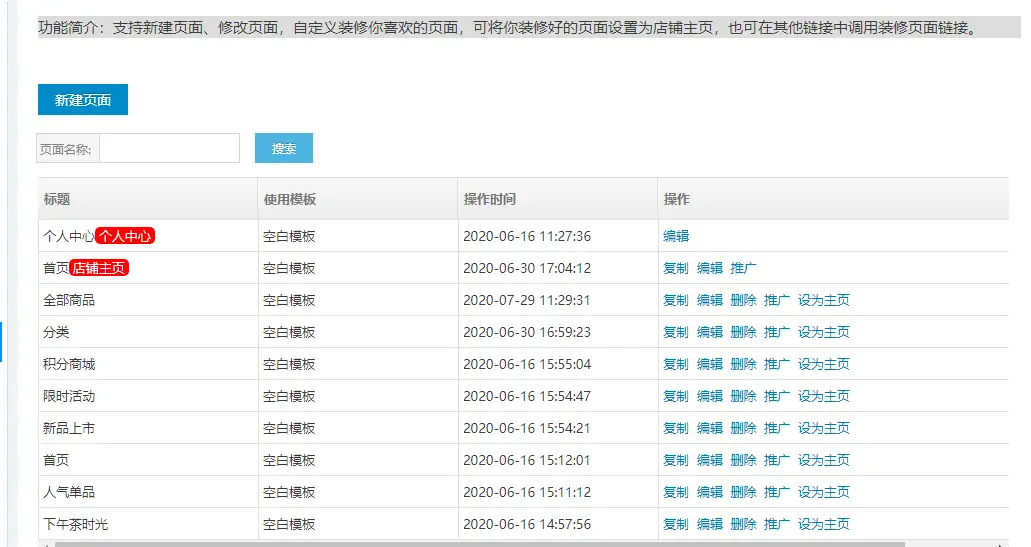 如何用卡盟图片让店铺装修更吸睛效果大不同