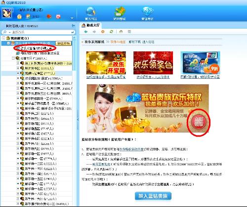 华谊卡盟你的游戏充值利器真的那么方便吗
