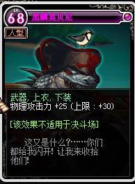 dnf辅助卡盟网辅助卡安全吗使用风险有哪些