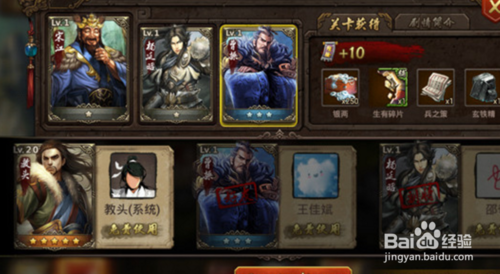 英雄杀卡秒进盟是隐藏的快速升级攻略吗