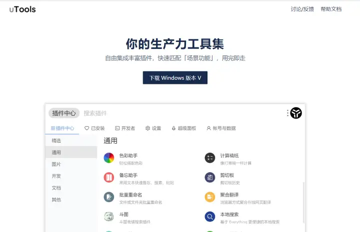 如何通过99卡盟绝地平台快速提升你的工作效率