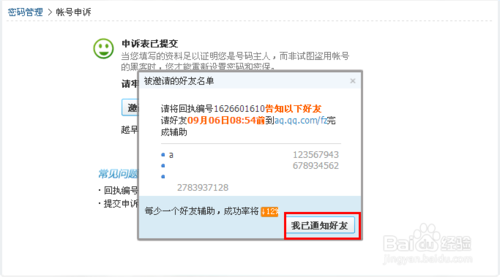 20z玻璃辅助哪里找卡盟官网地址大揭秘