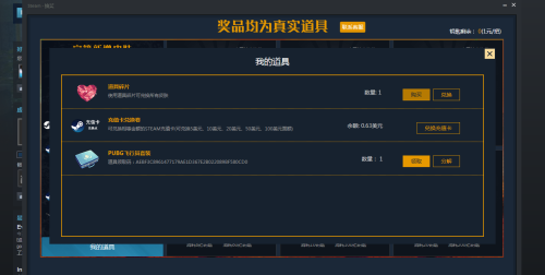 绝地小郭卡盟里有哪些隐藏福利你知道吗