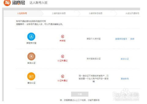 卡盟小口子支付靠谱吗为何网购达人都在用